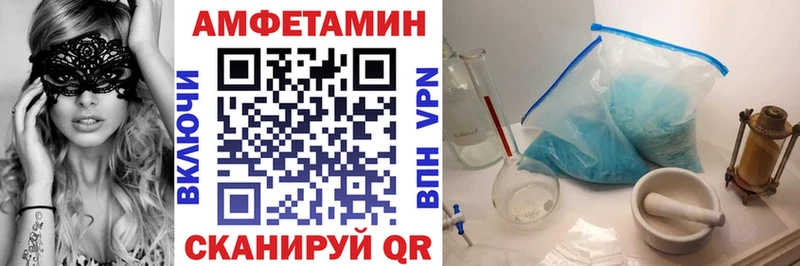 где купить наркотик  Нюрба  АМФ Розовый 