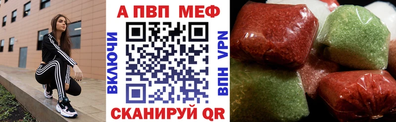продажа наркотиков  Нюрба  A-PVP СК 
