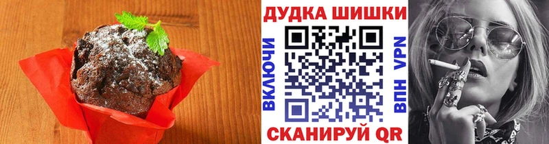 что такое наркотик  Нюрба  Canna-Cookies марихуана 