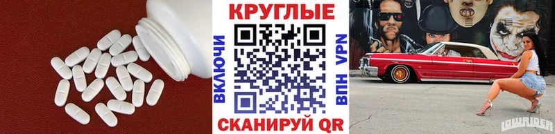 ЭКСТАЗИ 99% что такое Нюрба