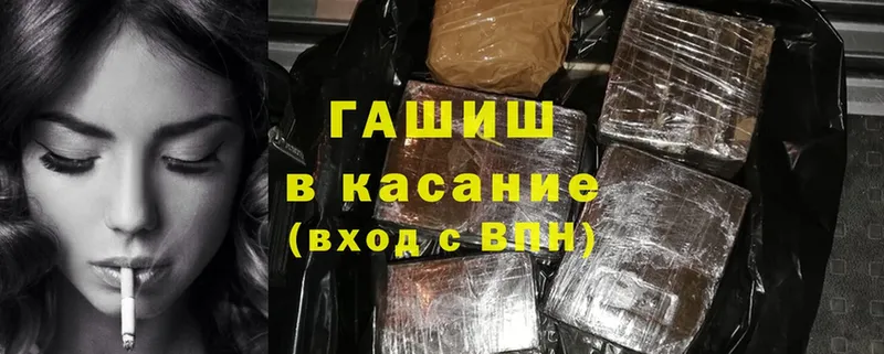 OMG онион  Нюрба  ГАШИШ Premium 