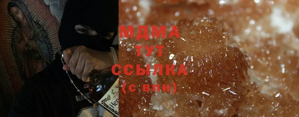 MDMA Михайлов