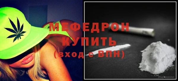 MDMA Михайлов