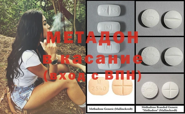 марки nbome Наволоки
