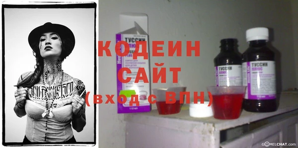прущие грибы Навашино