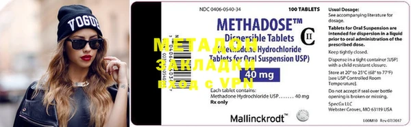 MDMA Михайлов