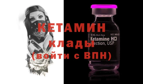 2c-b Баксан
