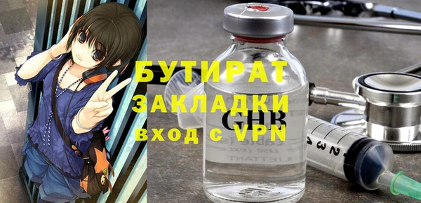 MDMA Михайлов