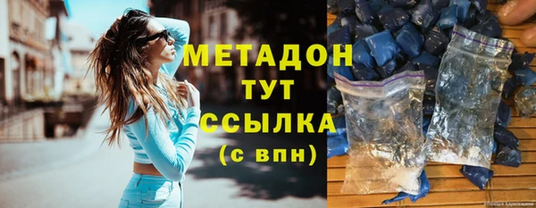 спайс Мегион