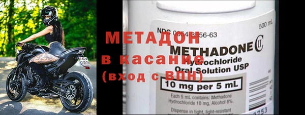спиды Богородицк