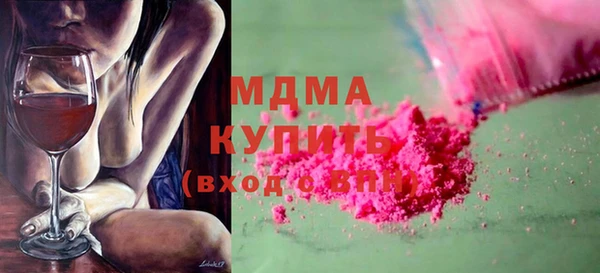 MDMA Михайлов