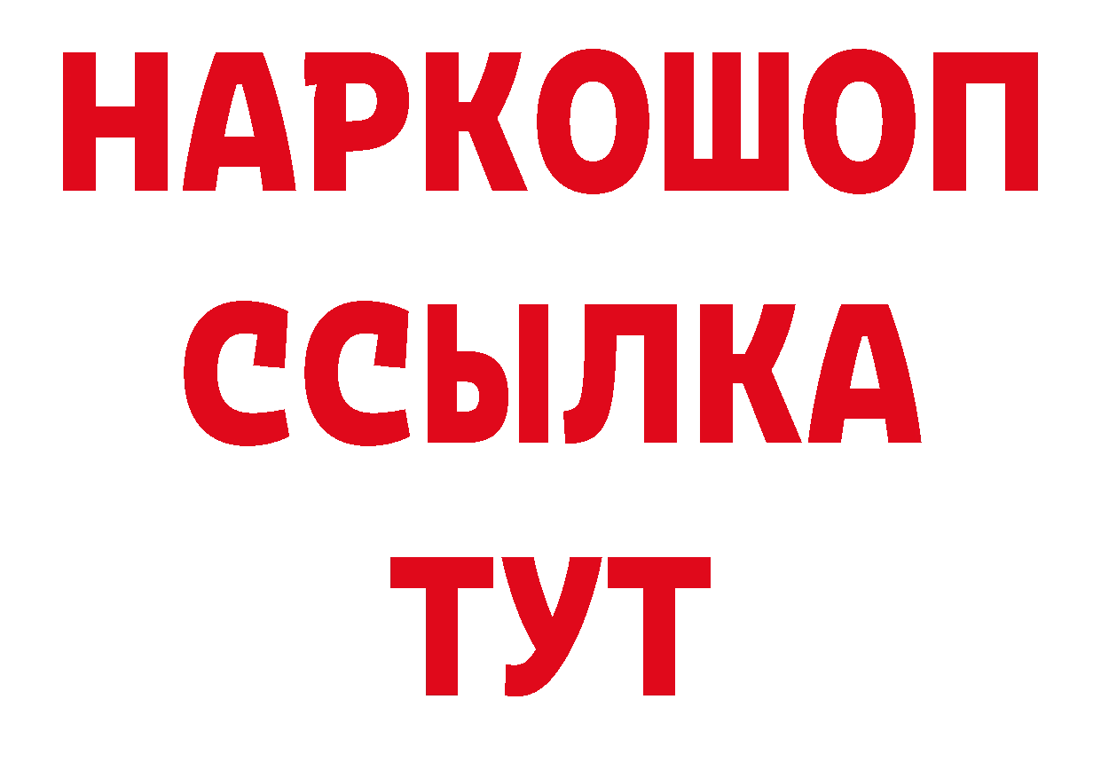 Магазины продажи наркотиков это состав Нюрба