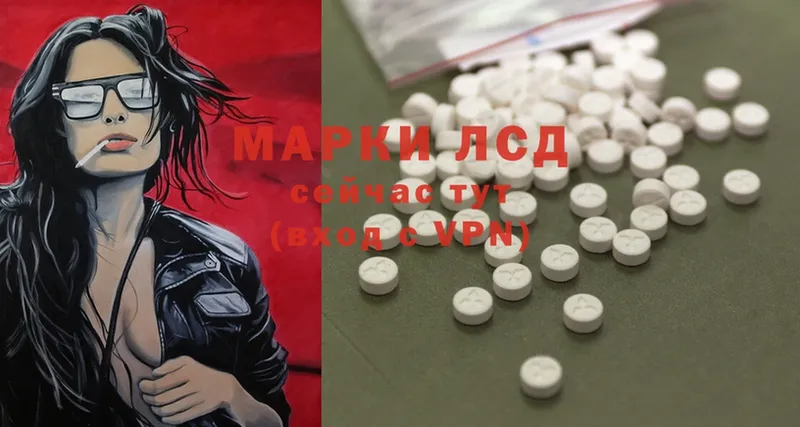 hydra ССЫЛКА  Нюрба  ЛСД экстази ecstasy 