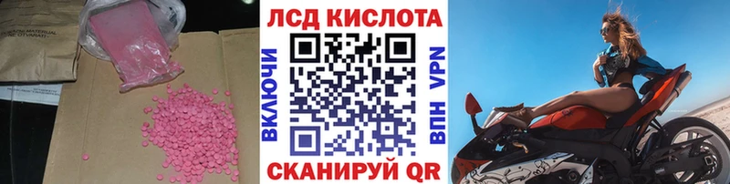 Лсд 25 экстази ecstasy Нюрба