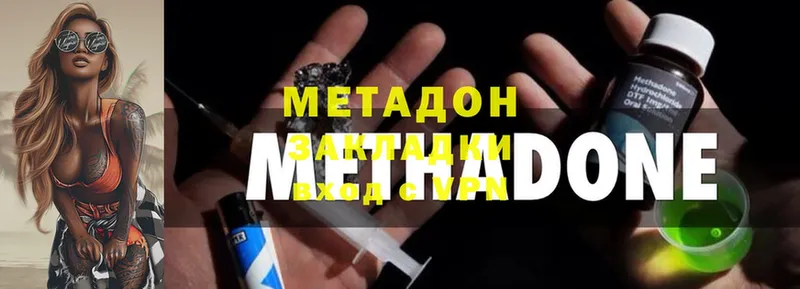 OMG сайт  Нюрба  Метадон methadone 