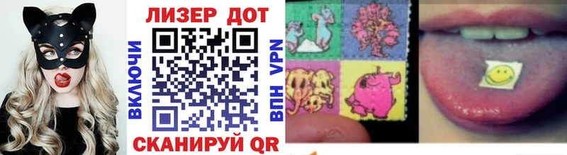 Марки NBOMe 1500мкг  Нюрба 