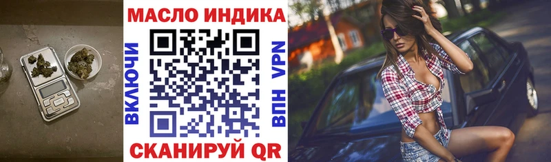 ТГК Wax  хочу наркоту  Нюрба 